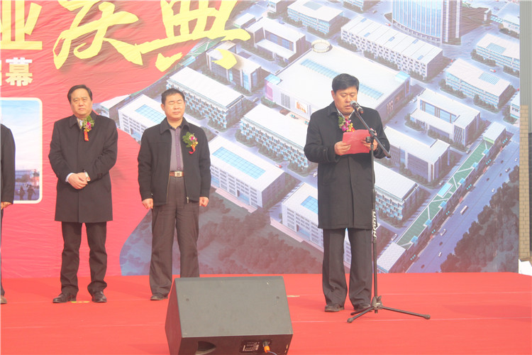 2013年12月20日，聊城物流園區(qū)管委會(huì)主任、北城街道黨委書記商同順主持五金建材市場(chǎng)試營(yíng)業(yè)慶典儀式