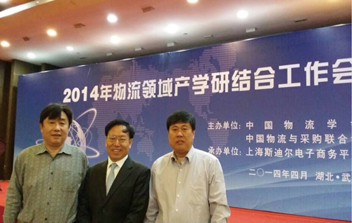 2014年4月13日，聊城物流園區(qū)管委會(huì)主任、北城街道黨委書記商同順、董事長(zhǎng)蓋守嶺與中國(guó)物流與采購(gòu)聯(lián)合會(huì)副會(huì)長(zhǎng)賀登才在2014年物流領(lǐng)域產(chǎn)學(xué)研結(jié)合工作會(huì)議上合影留念