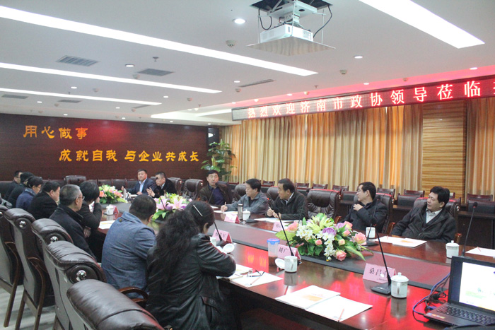 2015年11月19日，濟南市政協(xié)經(jīng)濟、特邀界委員蒞臨園區(qū)視察